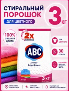 *Стиральный порошок ABC Automat Bright Colors для цветного белья производство — Турция*